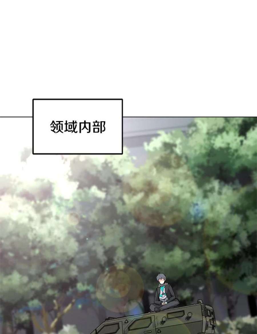 我独自使用咒语12.一举成名