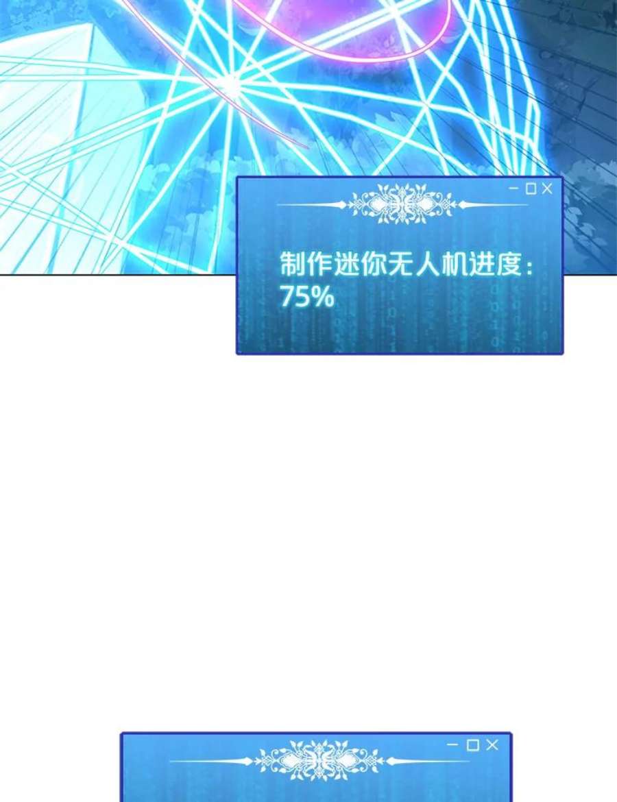 我独自使用咒语12.一举成名