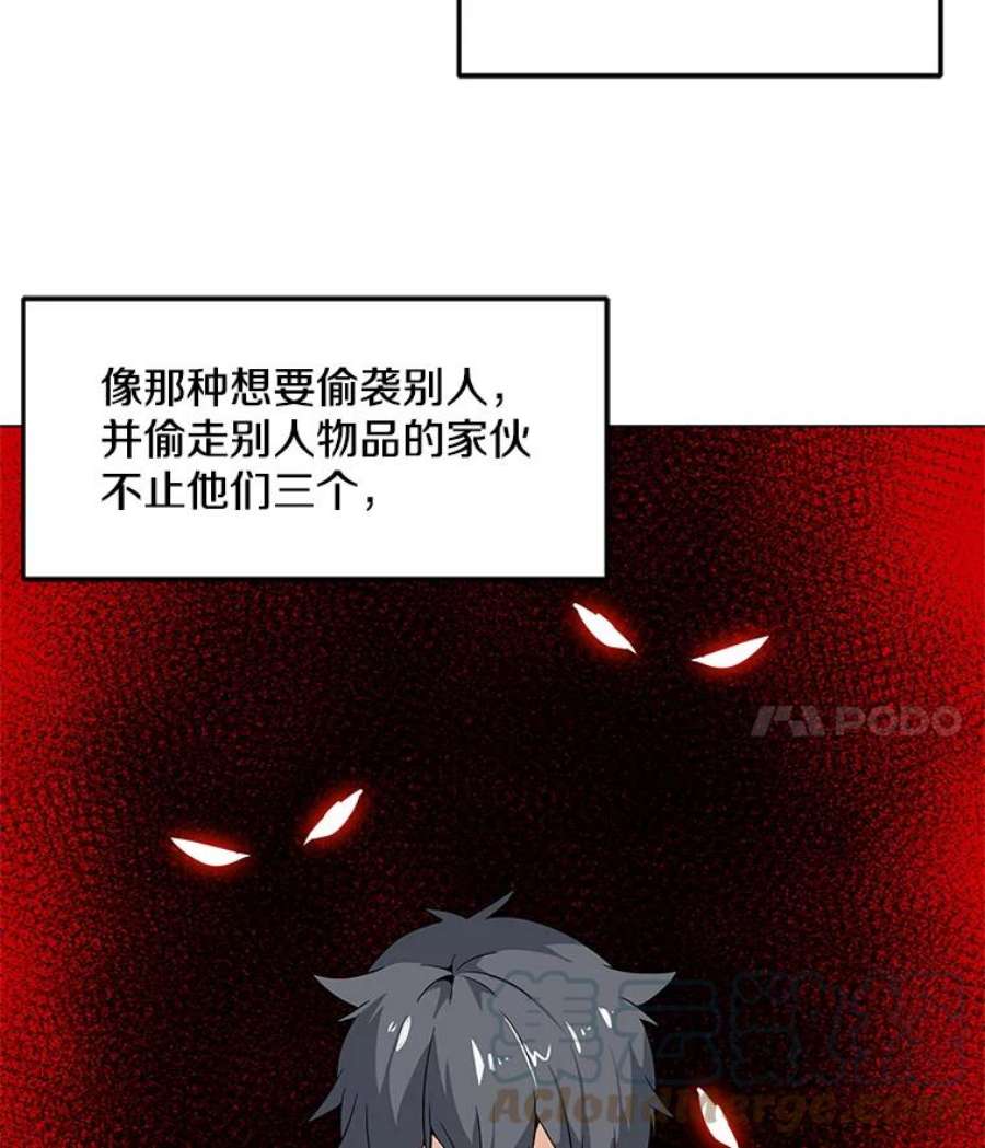 我独自使用咒语12.一举成名