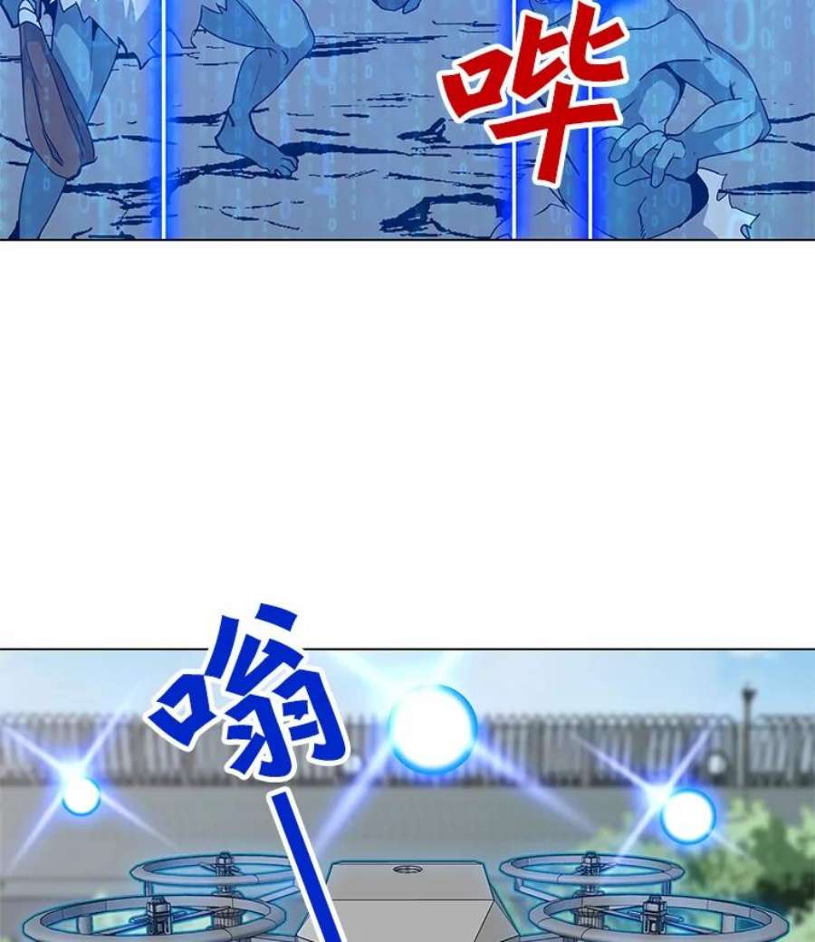 我独自使用咒语12.一举成名