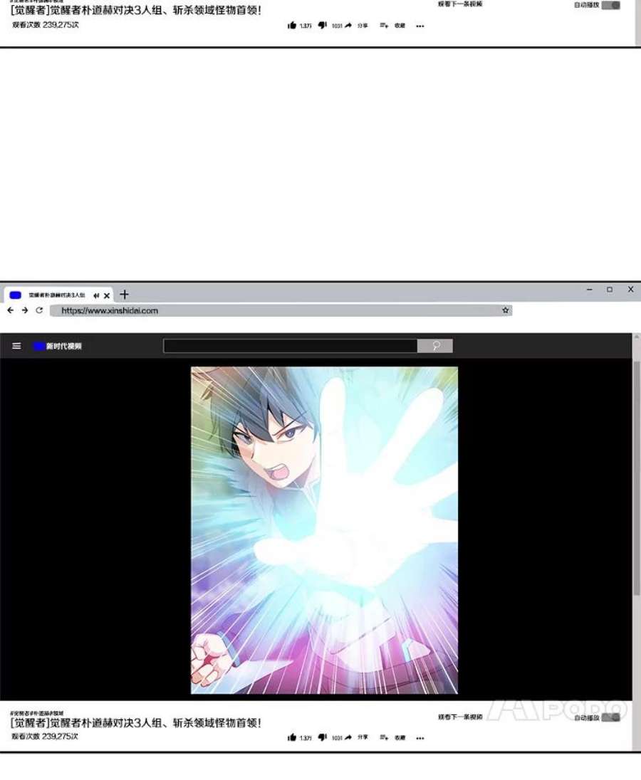 我独自使用咒语12.一举成名