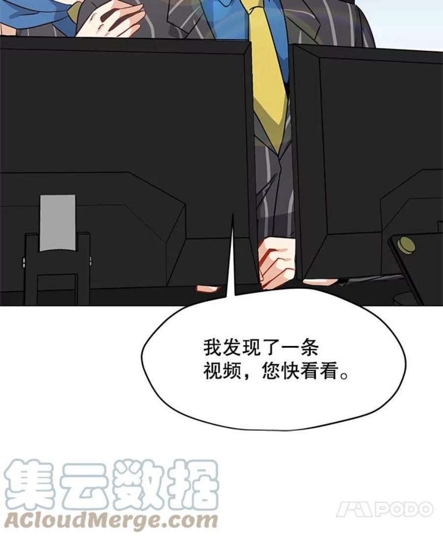 我独自使用咒语12.一举成名