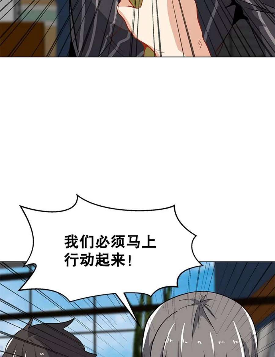 我独自使用咒语12.一举成名