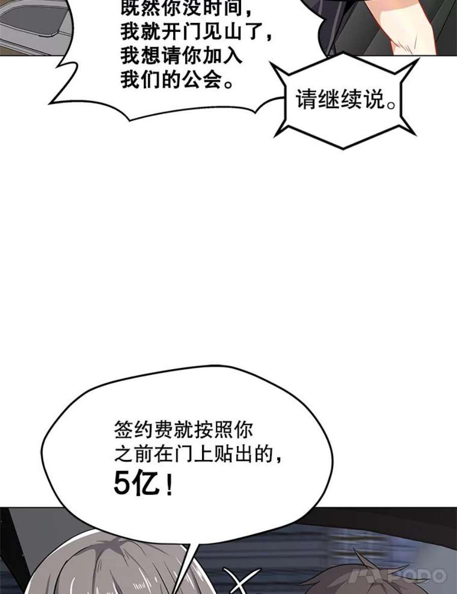 我独自使用咒语13.另类的拍卖会