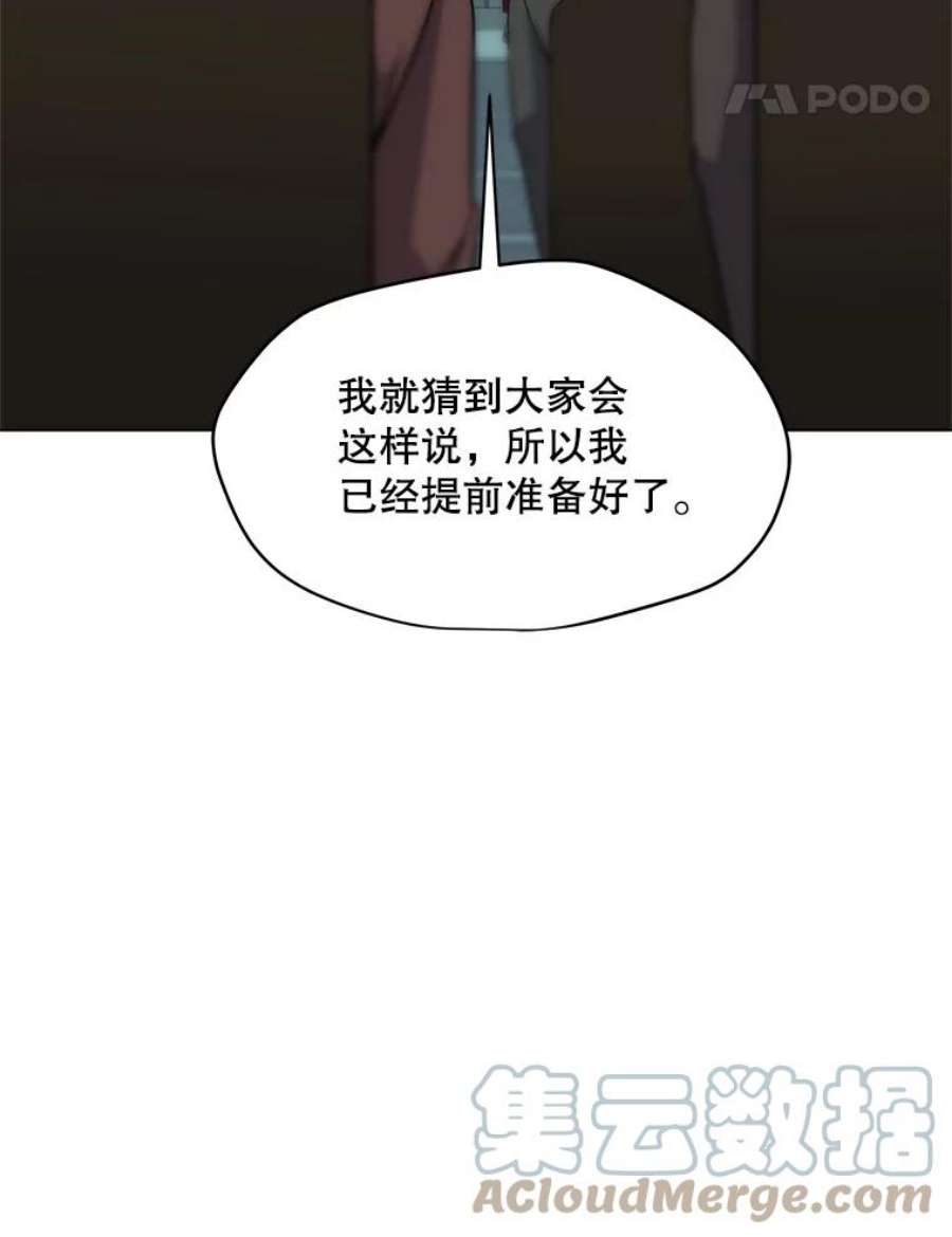 我独自使用咒语13.另类的拍卖会