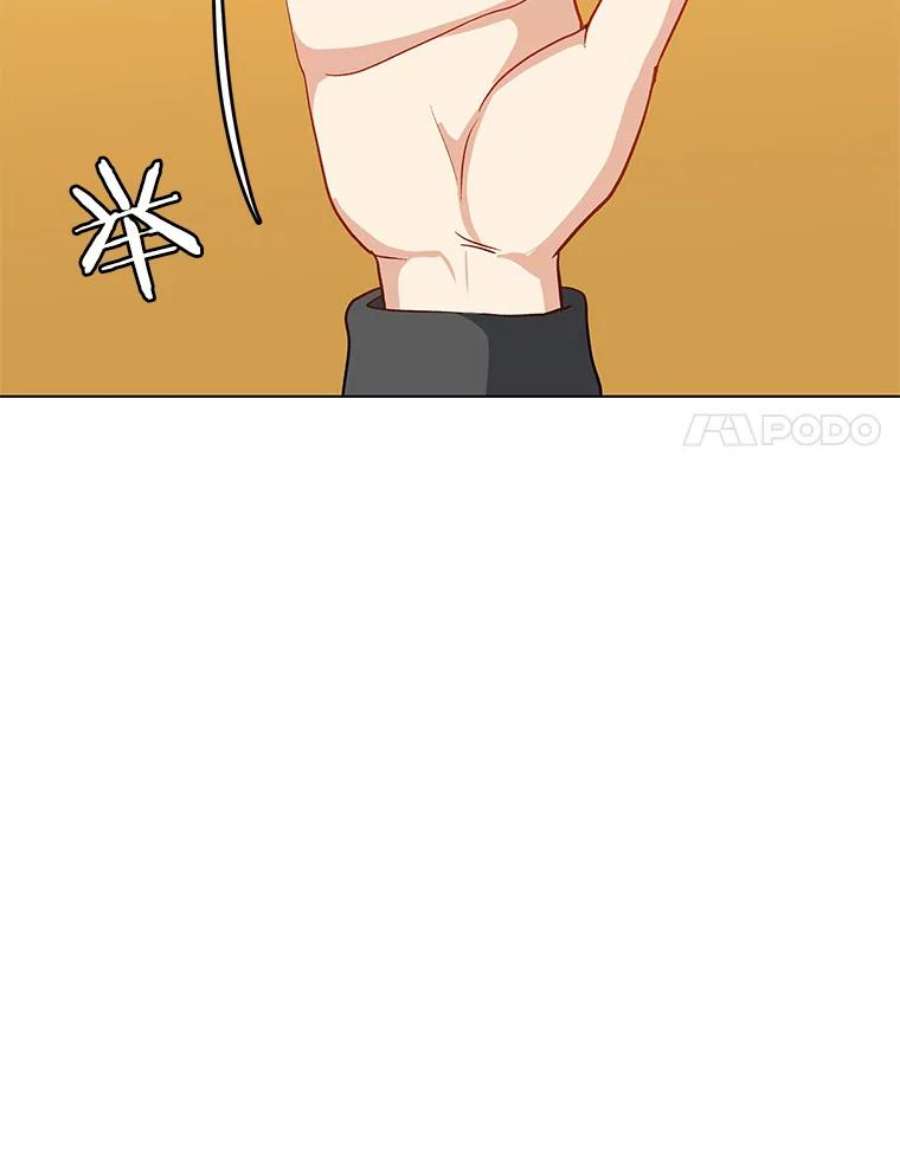 我独自使用咒语13.另类的拍卖会