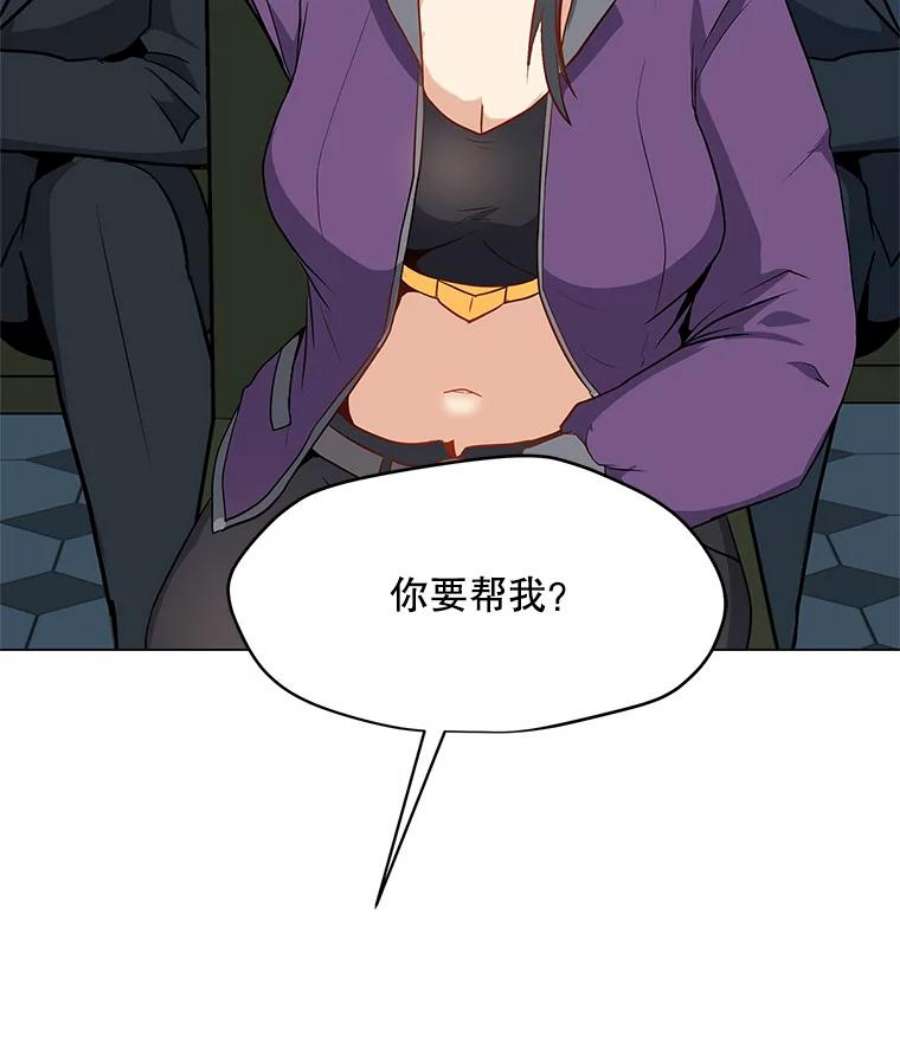 我独自使用咒语13.另类的拍卖会