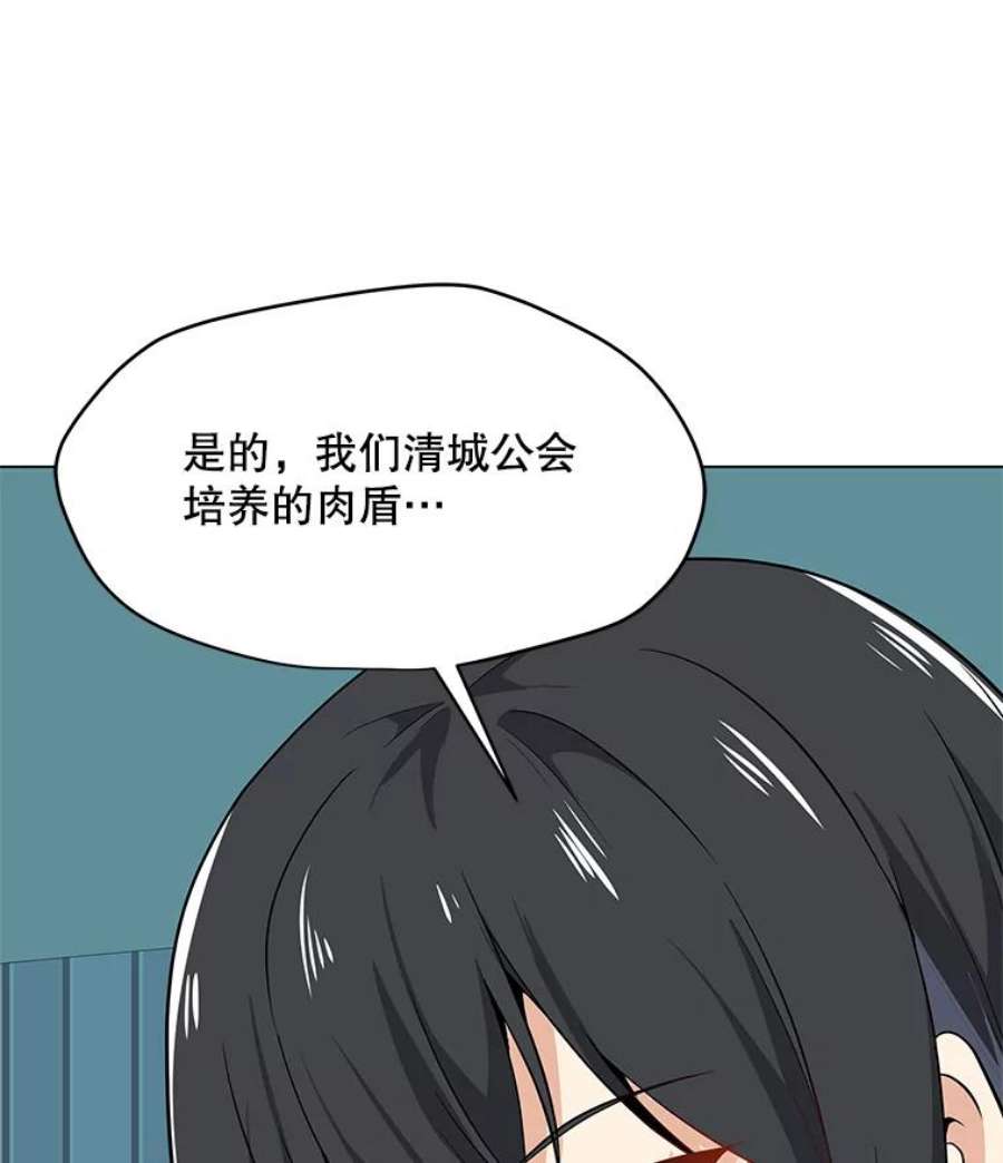 我独自使用咒语13.另类的拍卖会