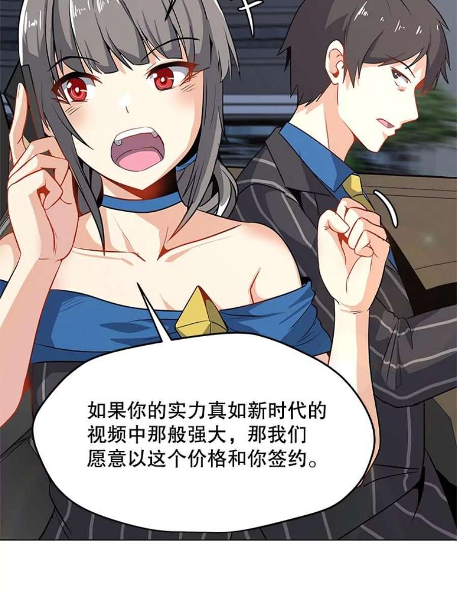 我独自使用咒语13.另类的拍卖会