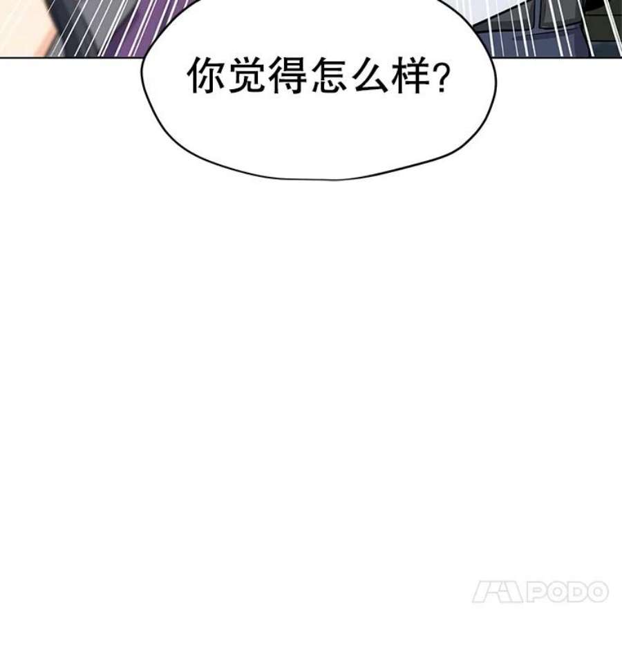 我独自使用咒语13.另类的拍卖会