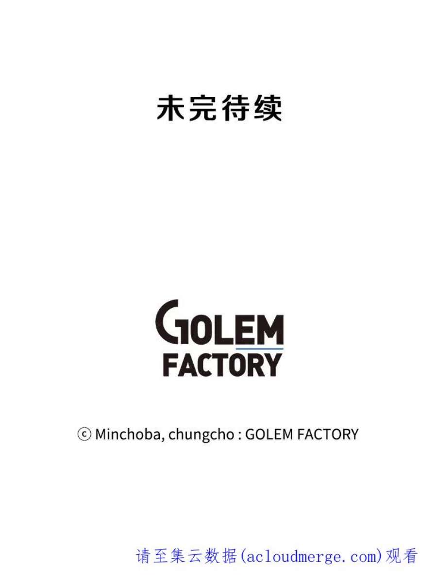 我独自使用咒语13.另类的拍卖会