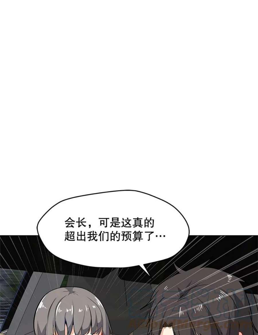 我独自使用咒语13.另类的拍卖会