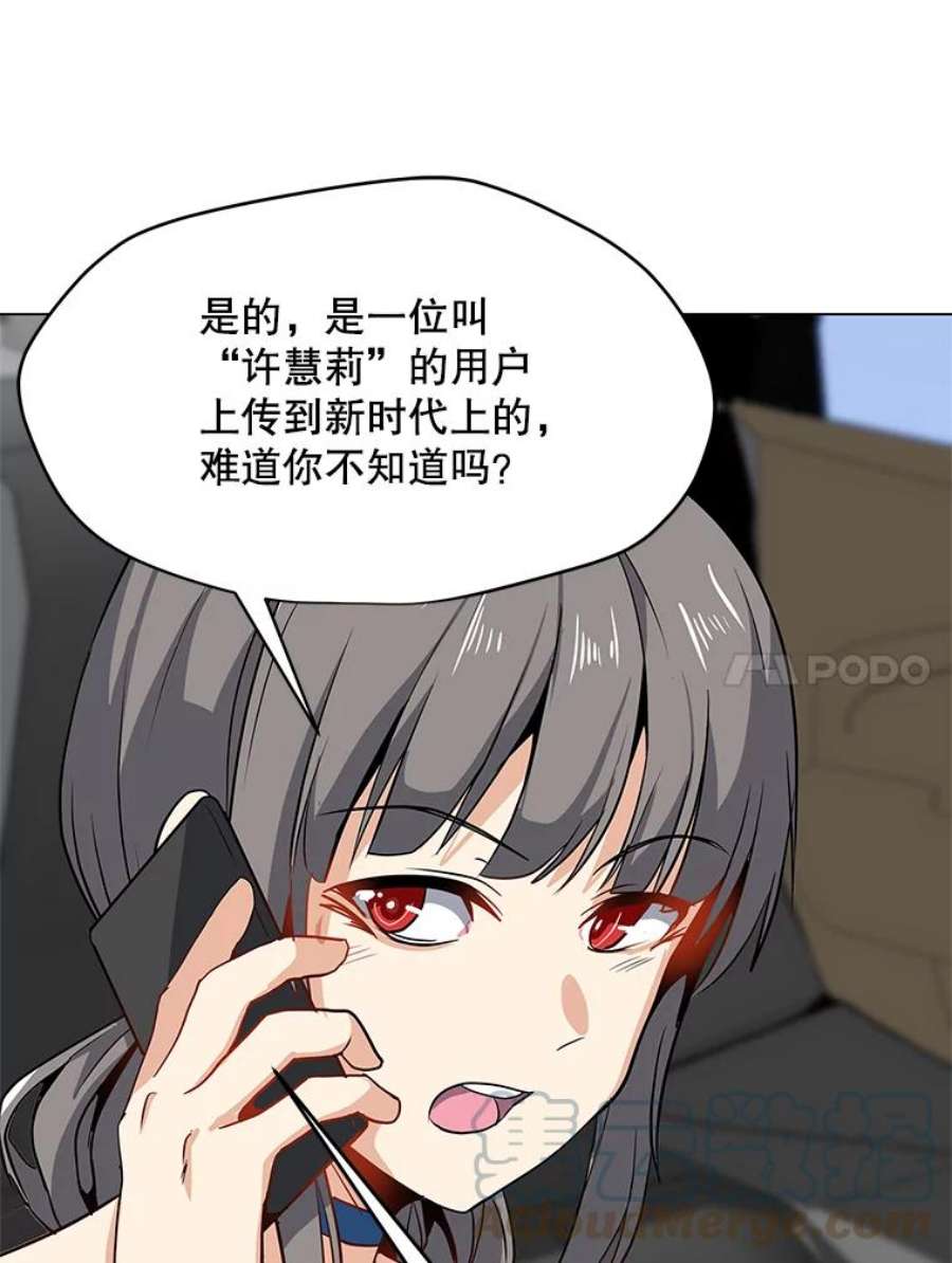我独自使用咒语13.另类的拍卖会