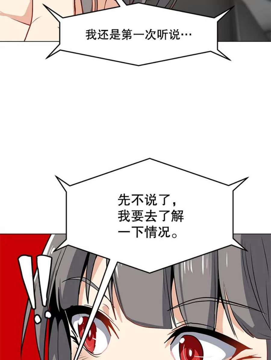 我独自使用咒语13.另类的拍卖会