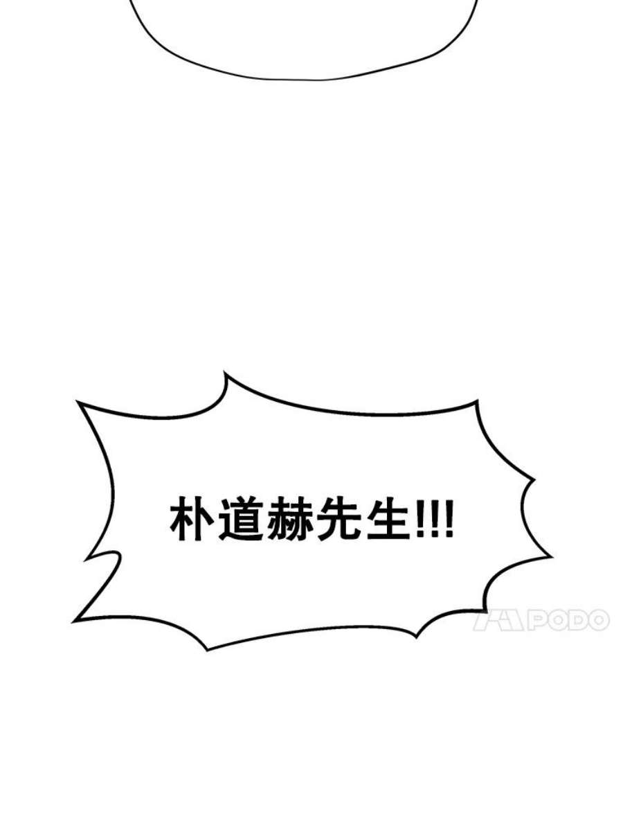 我独自使用咒语13.另类的拍卖会