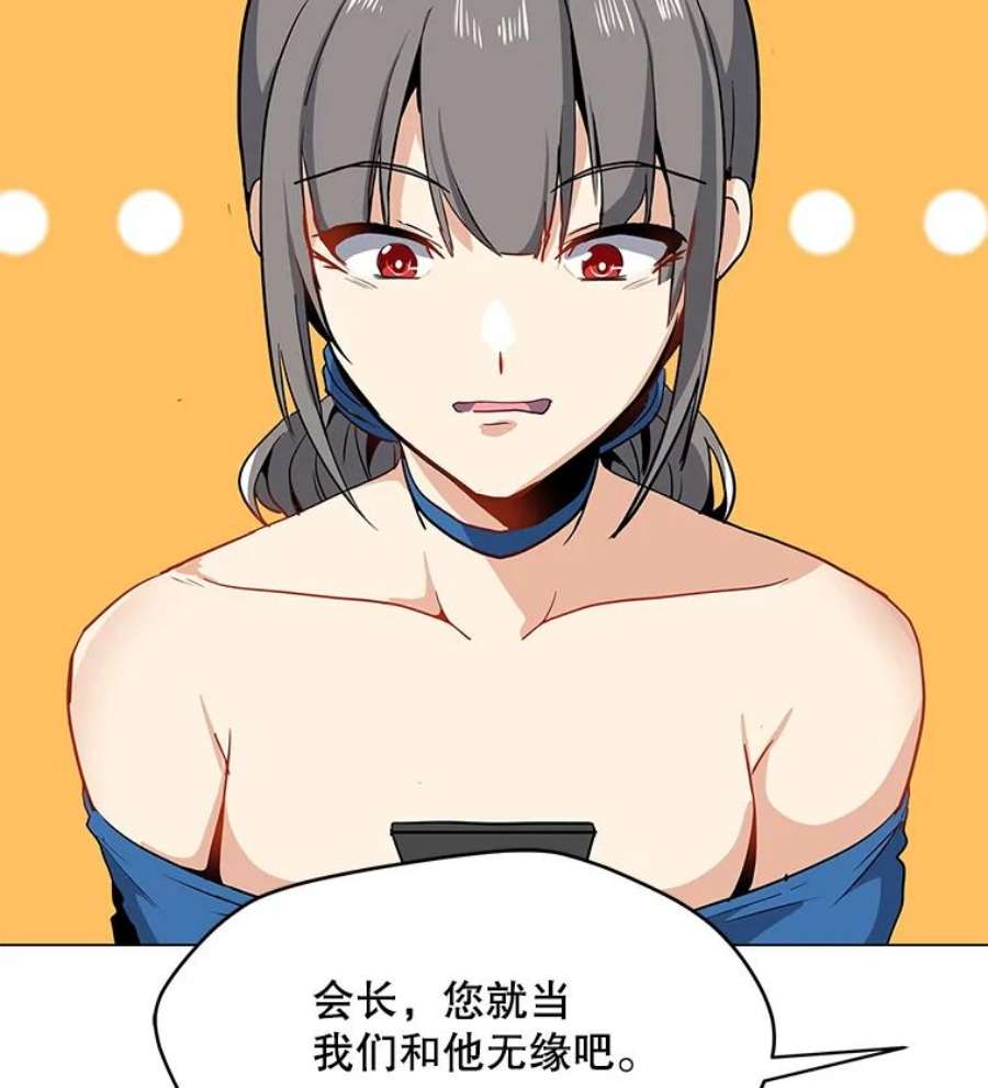 我独自使用咒语13.另类的拍卖会