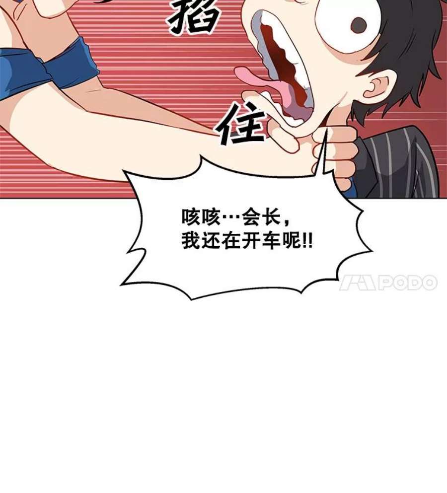 我独自使用咒语13.另类的拍卖会