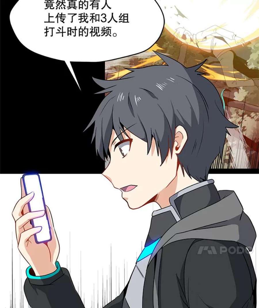 我独自使用咒语13.另类的拍卖会