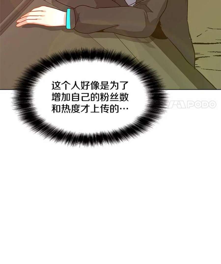 我独自使用咒语13.另类的拍卖会