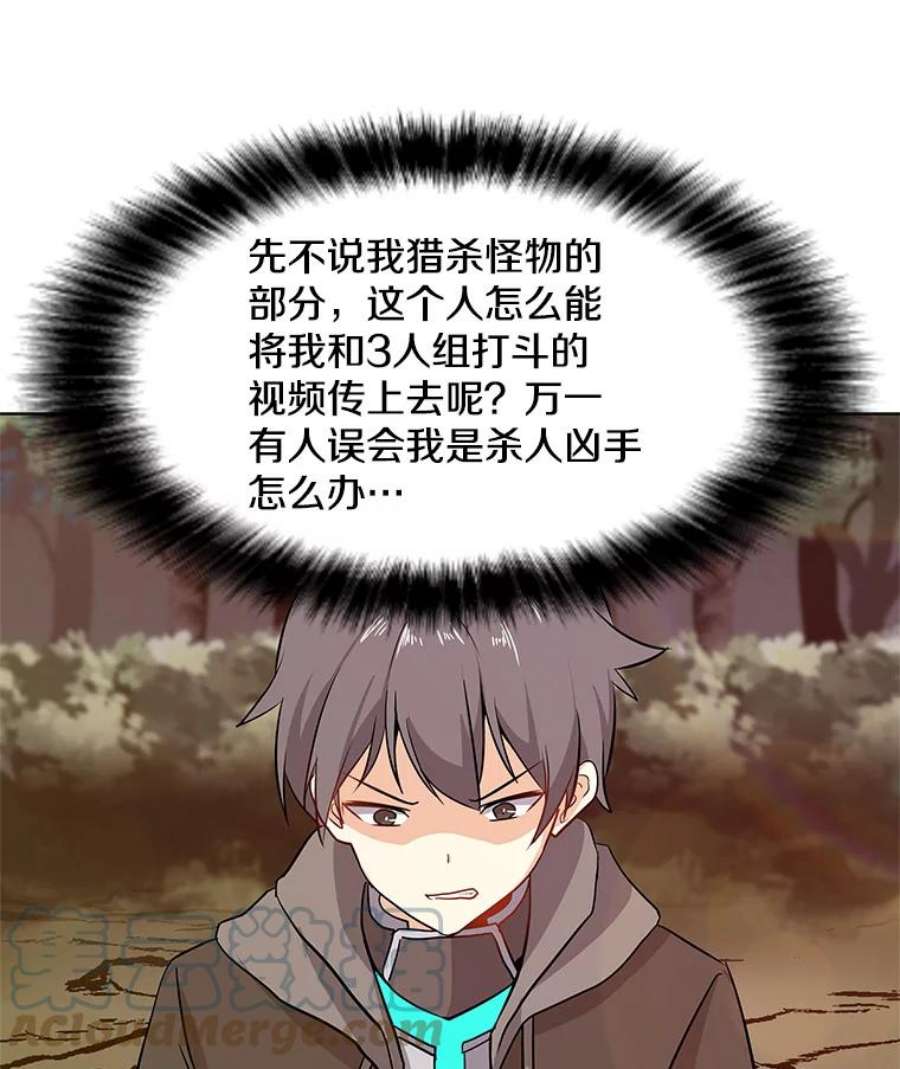 我独自使用咒语13.另类的拍卖会