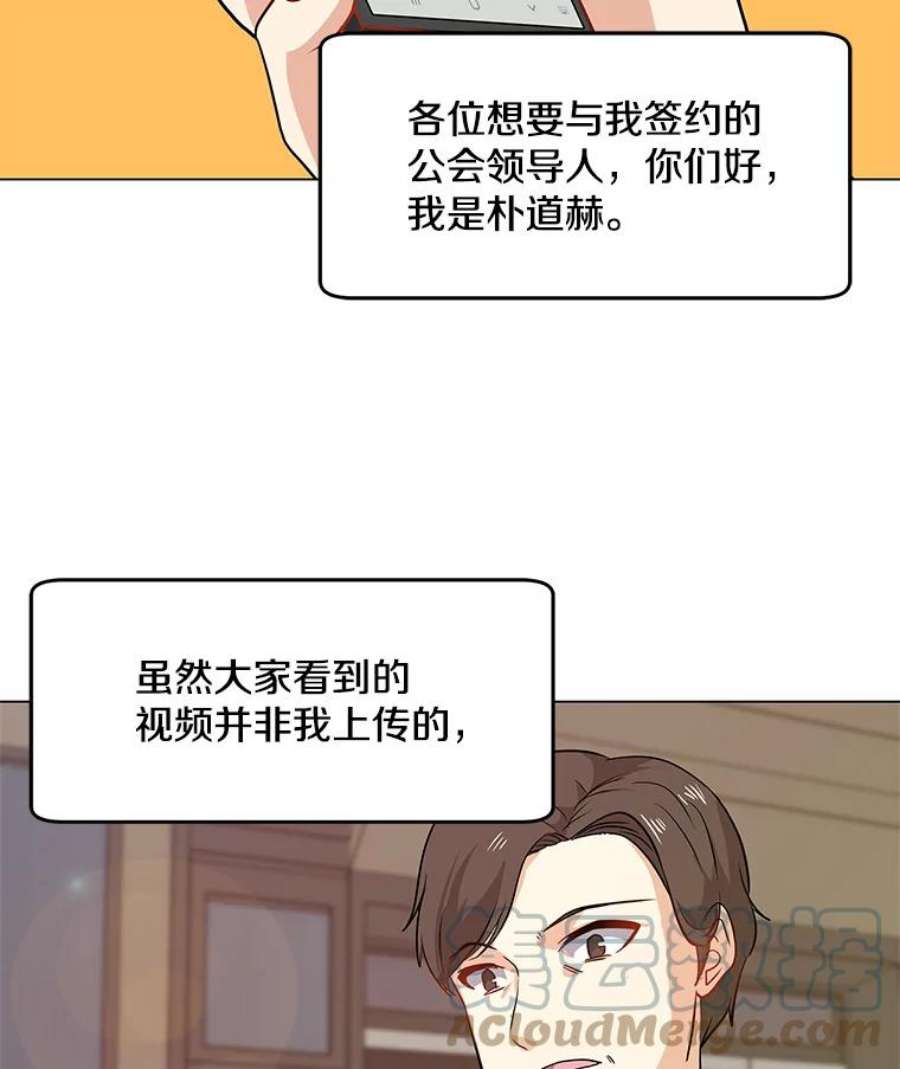 我独自使用咒语13.另类的拍卖会