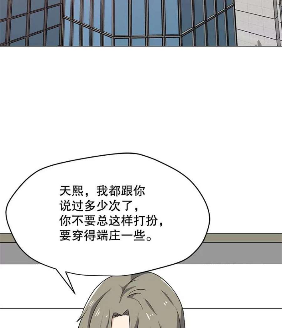 我独自使用咒语13.另类的拍卖会