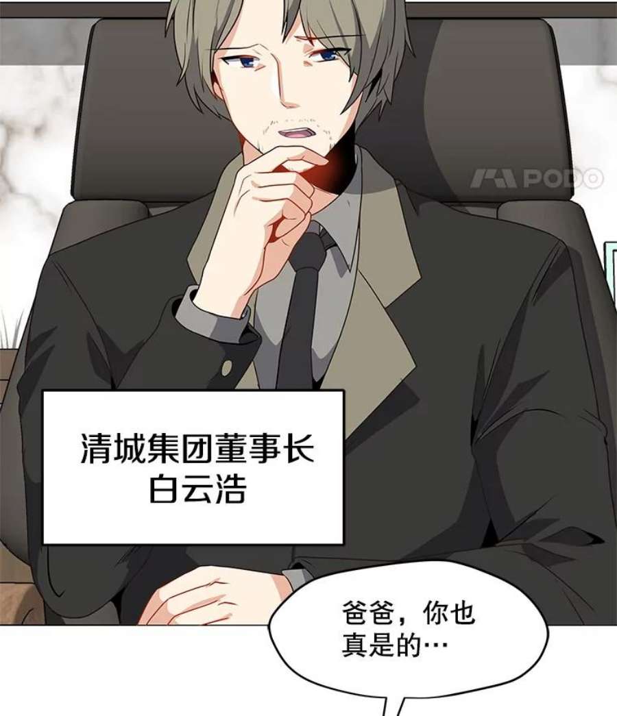 我独自使用咒语13.另类的拍卖会
