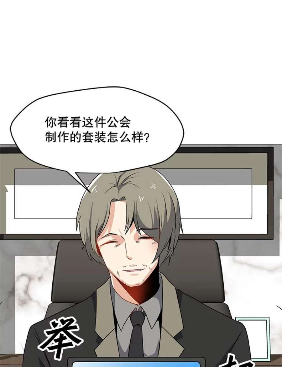 我独自使用咒语13.另类的拍卖会