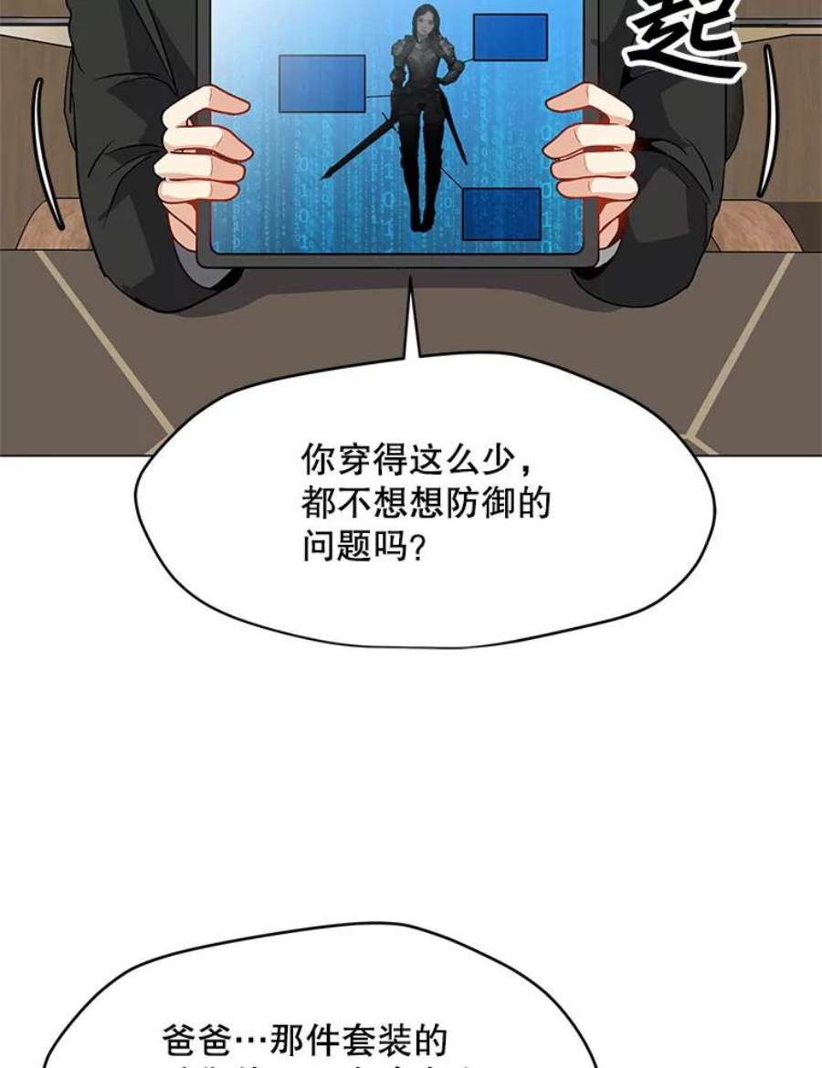 我独自使用咒语13.另类的拍卖会