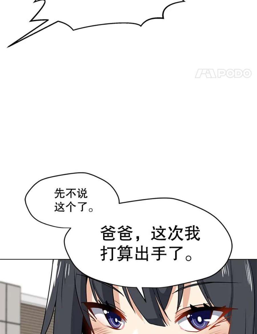 我独自使用咒语13.另类的拍卖会