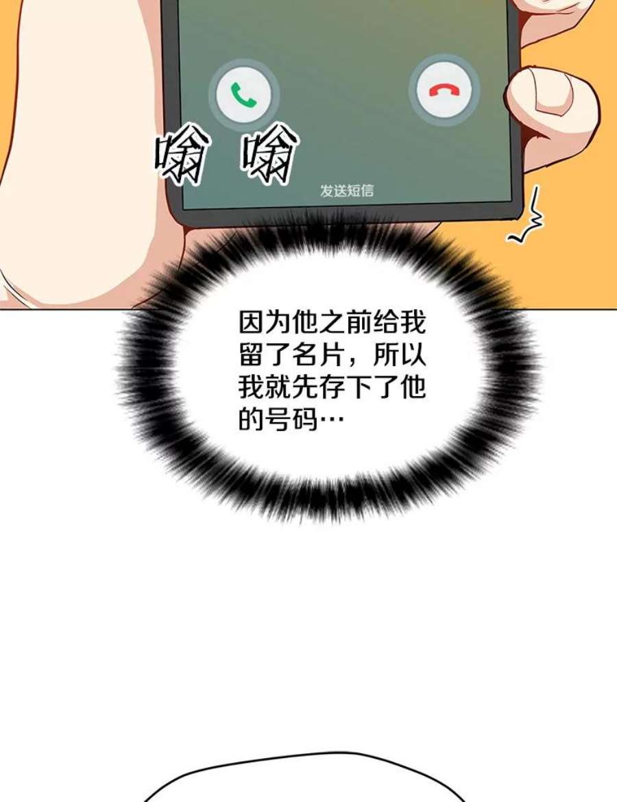 我独自使用咒语13.另类的拍卖会