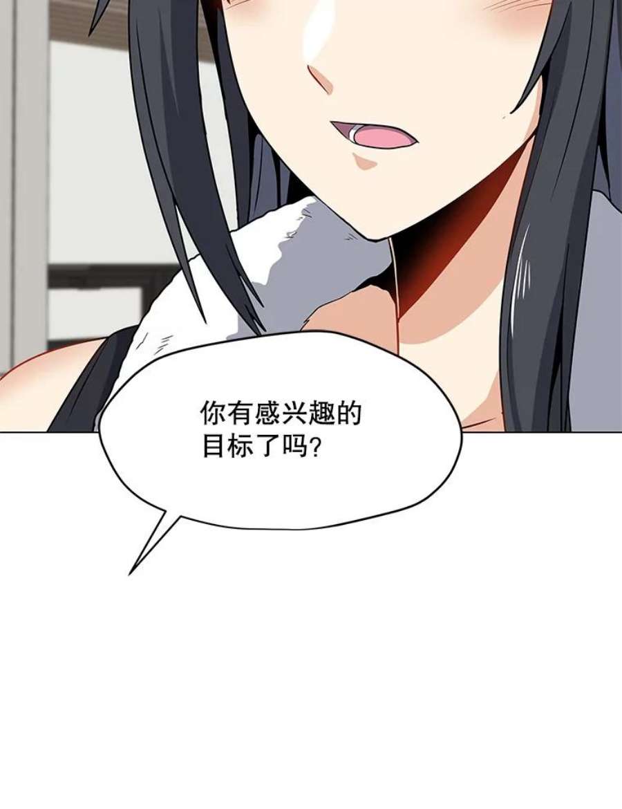 我独自使用咒语13.另类的拍卖会