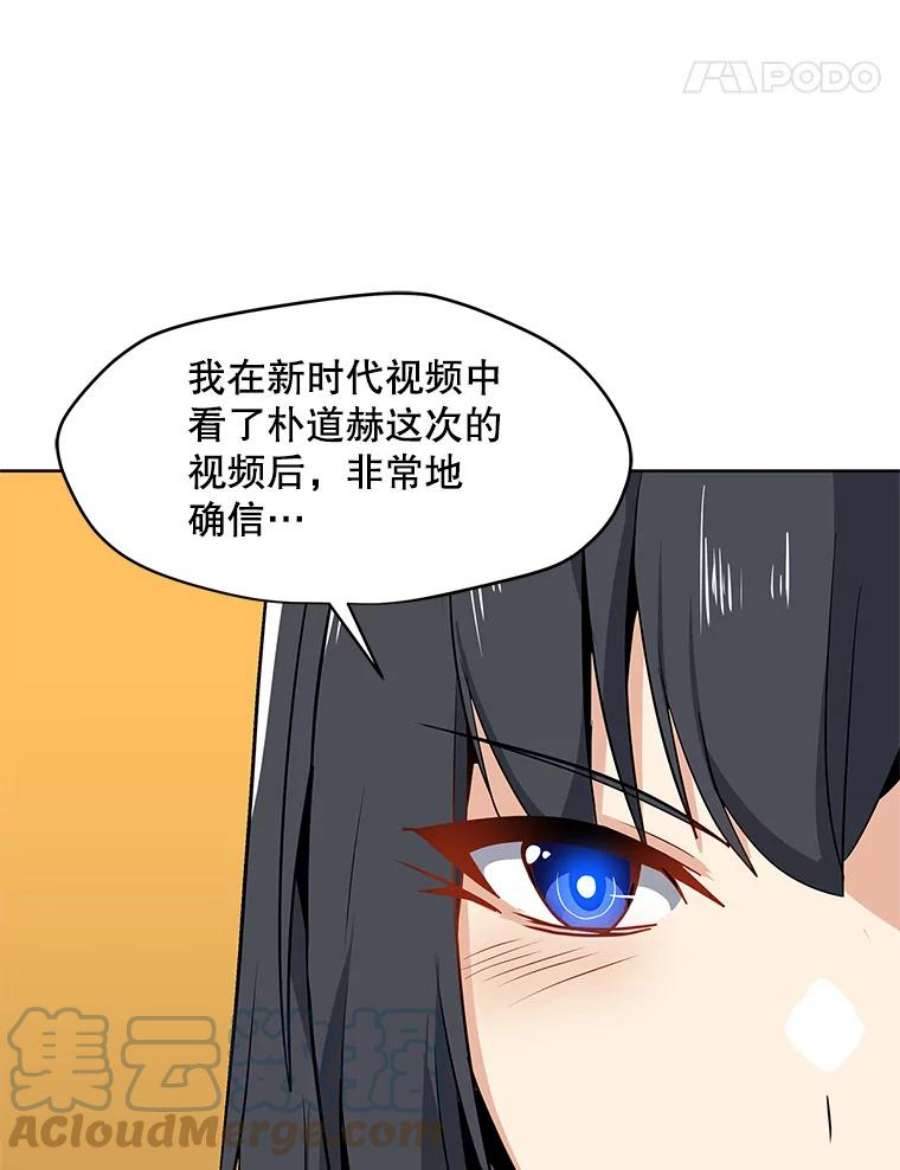 我独自使用咒语13.另类的拍卖会