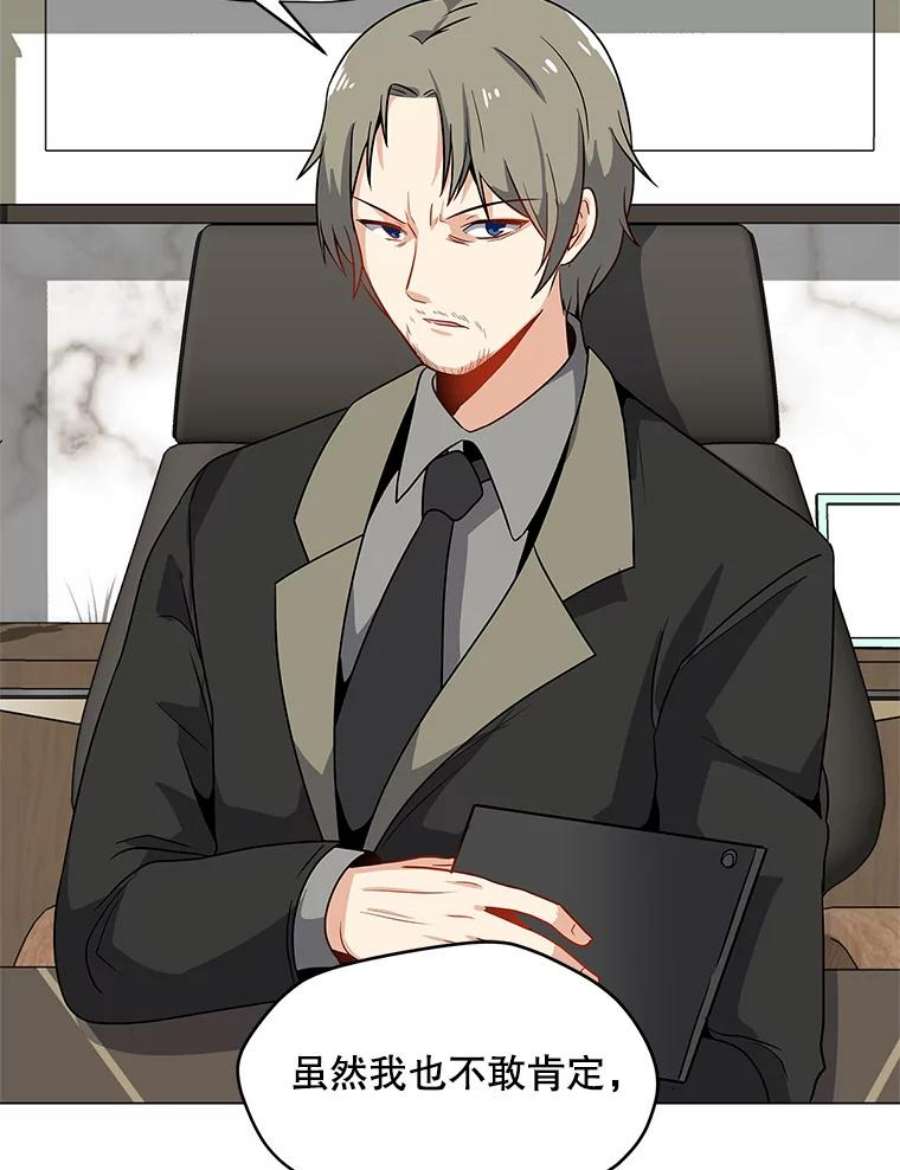 我独自使用咒语13.另类的拍卖会