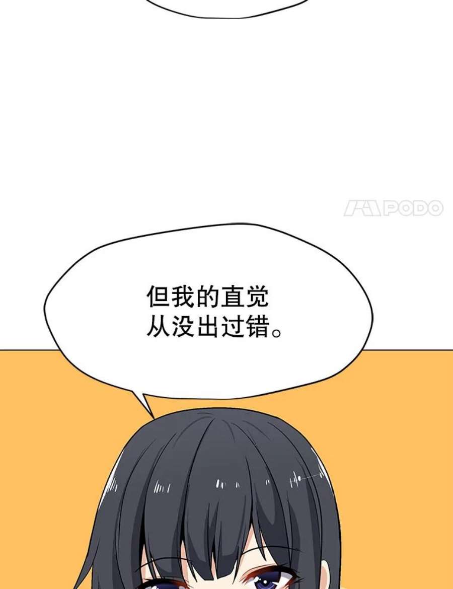 我独自使用咒语13.另类的拍卖会