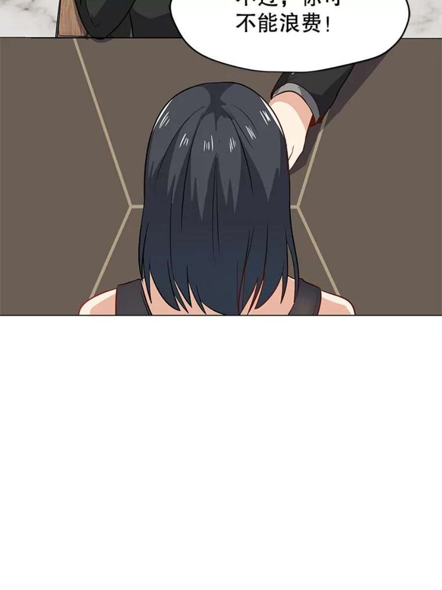 我独自使用咒语13.另类的拍卖会