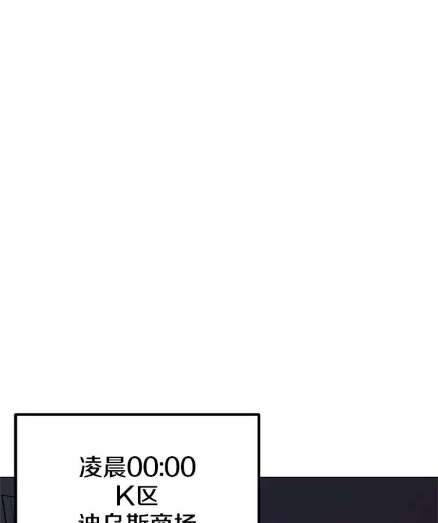 我独自使用咒语13.另类的拍卖会