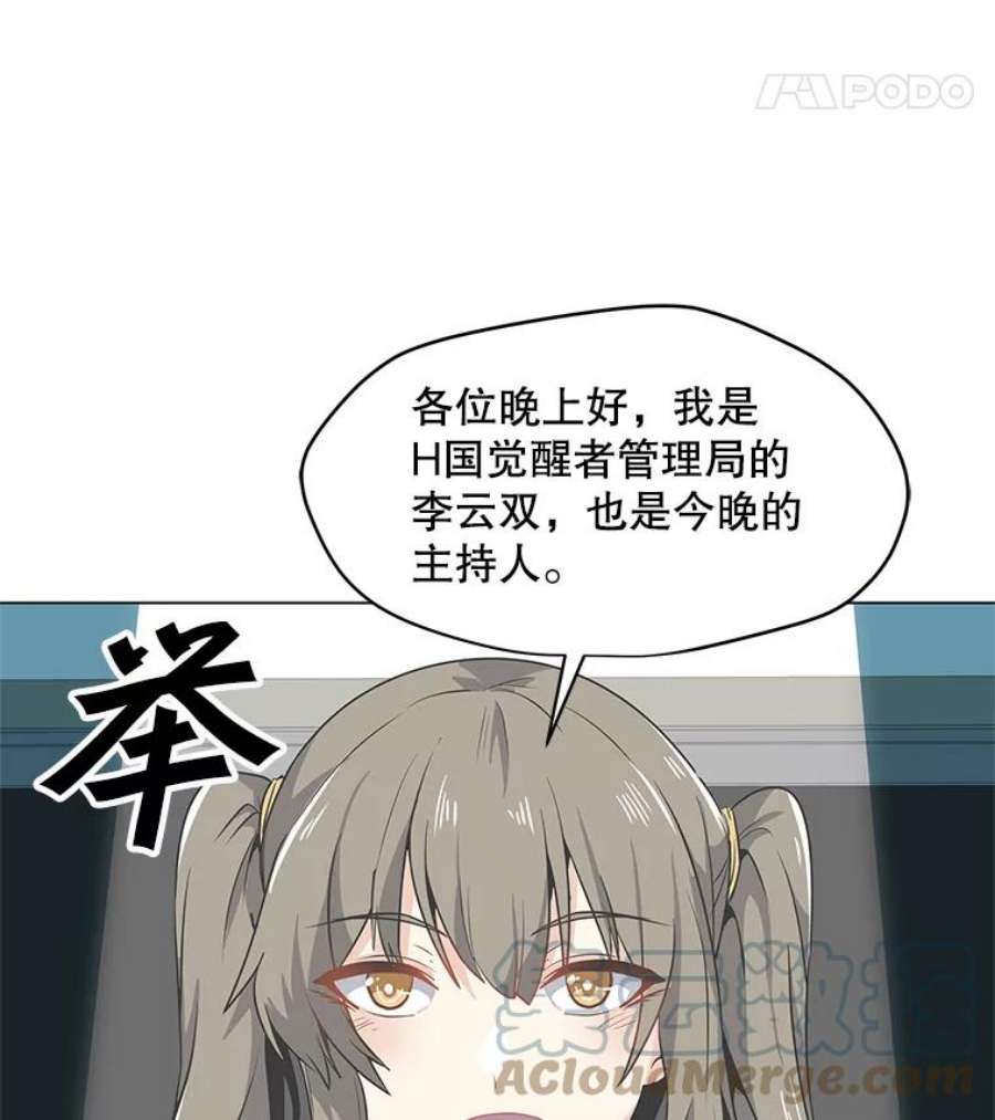 我独自使用咒语13.另类的拍卖会