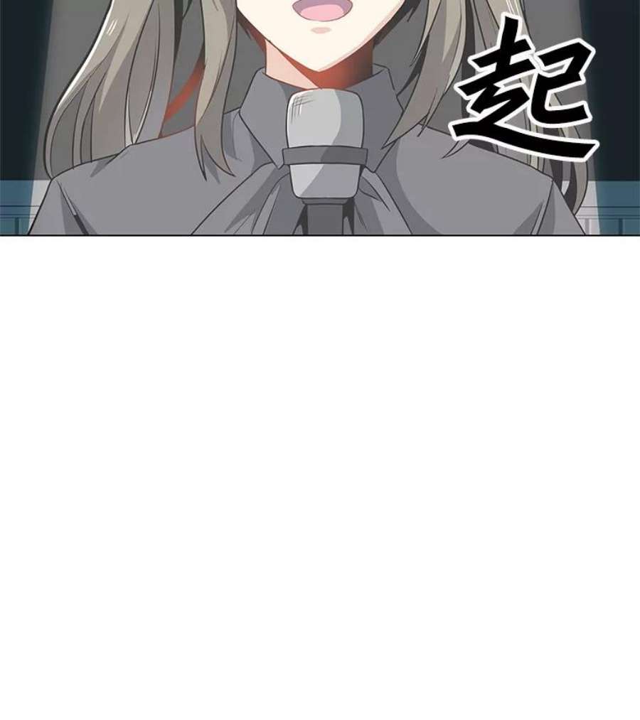 我独自使用咒语13.另类的拍卖会