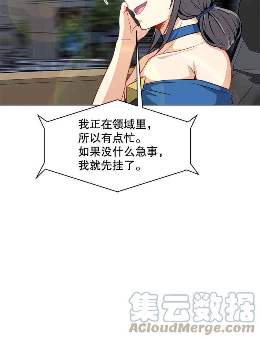 我独自使用咒语13.另类的拍卖会