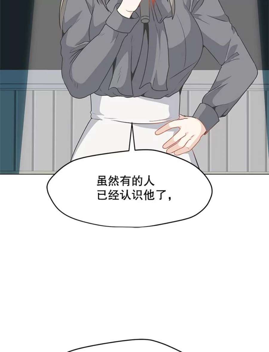 我独自使用咒语13.另类的拍卖会