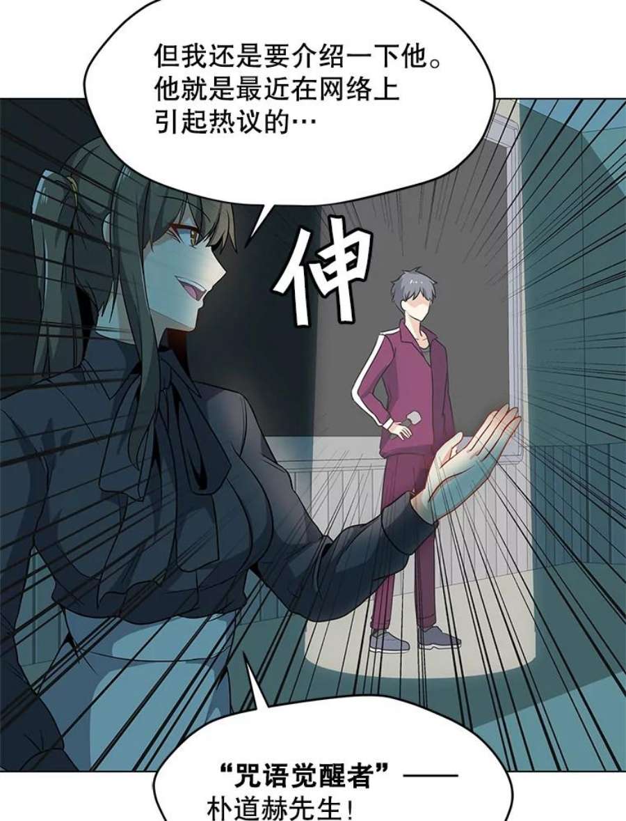 我独自使用咒语13.另类的拍卖会