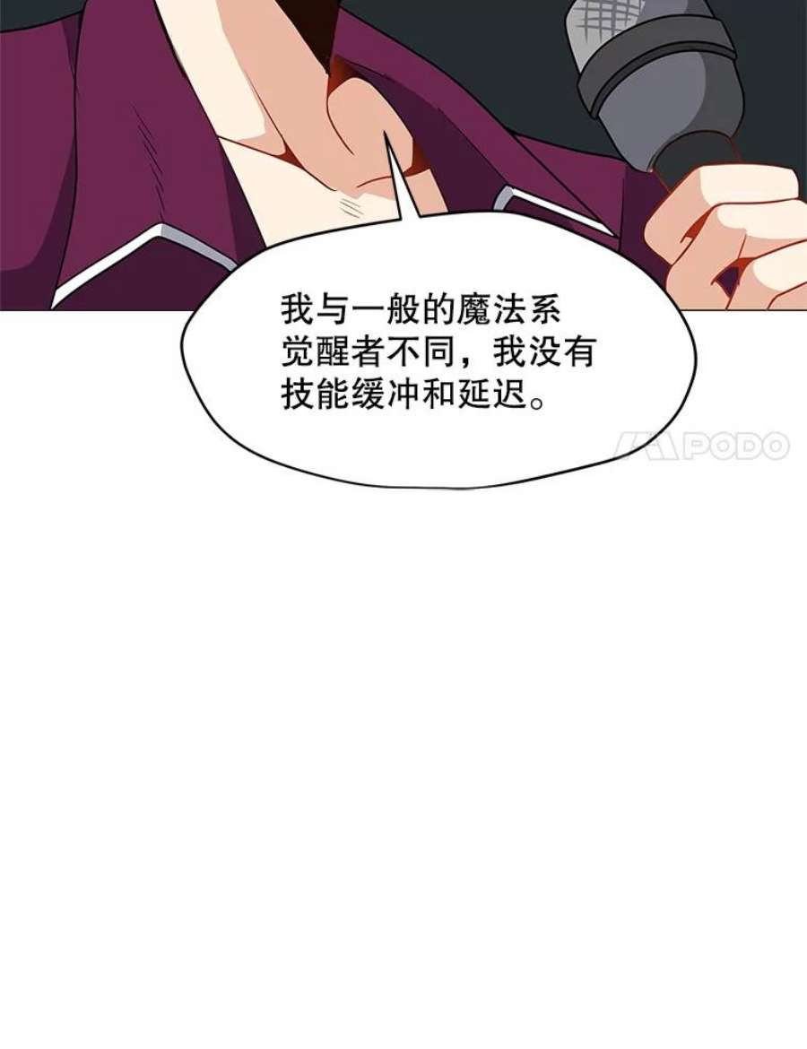 我独自使用咒语13.另类的拍卖会