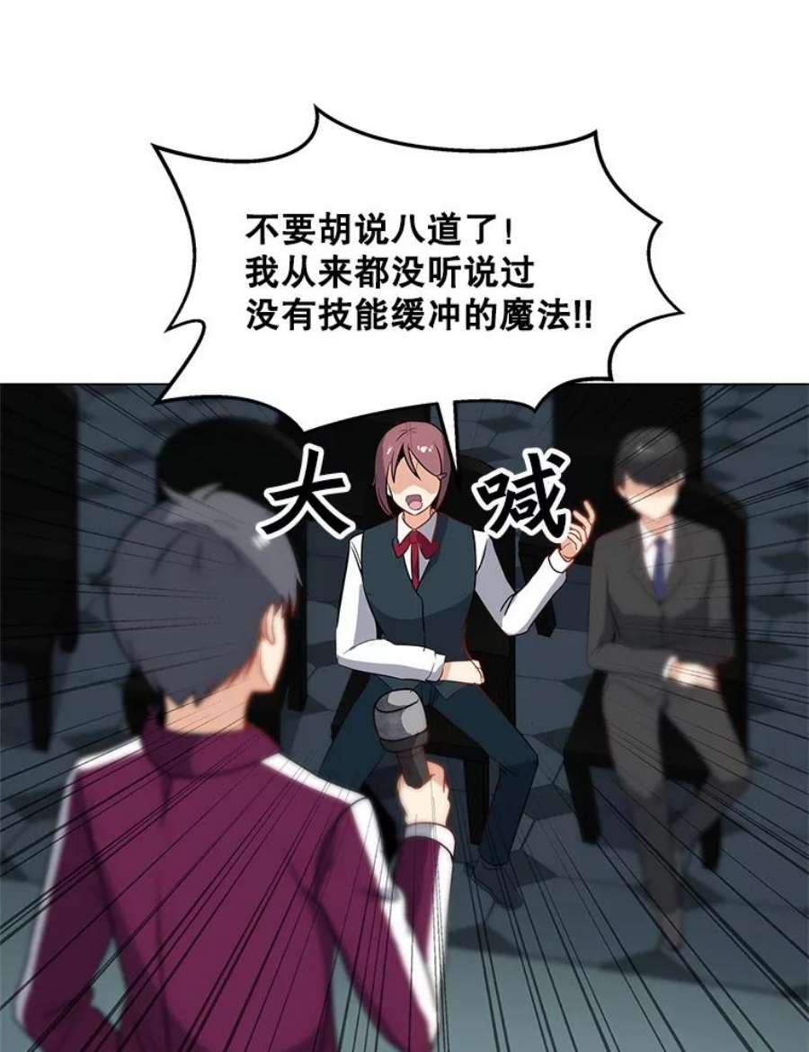 我独自使用咒语13.另类的拍卖会