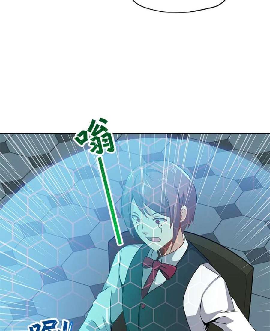我独自使用咒语13.另类的拍卖会