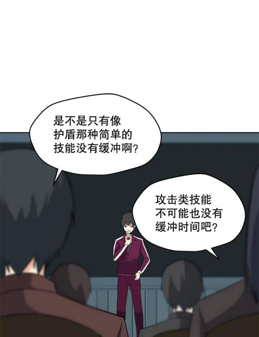 我独自使用咒语13.另类的拍卖会
