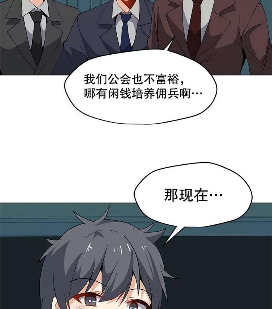 我独自使用咒语14.咒语演示
