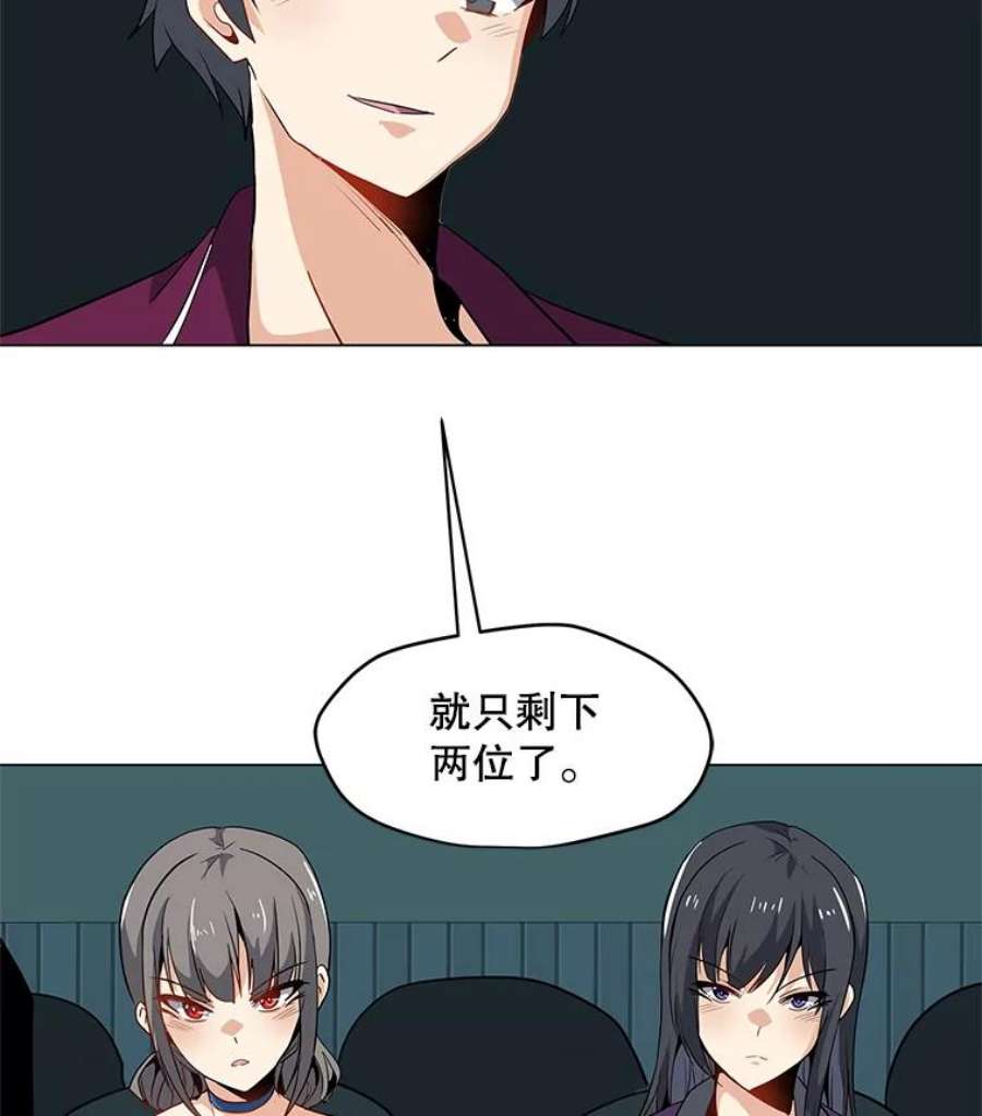 我独自使用咒语14.咒语演示