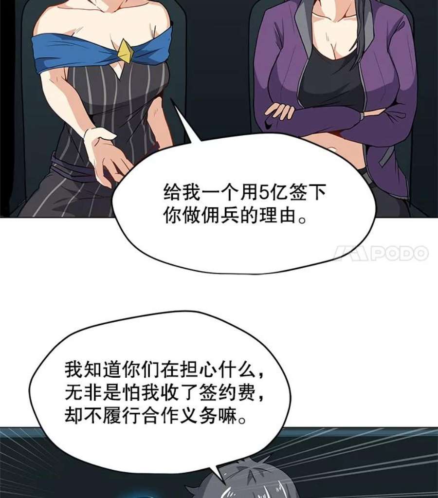 我独自使用咒语14.咒语演示