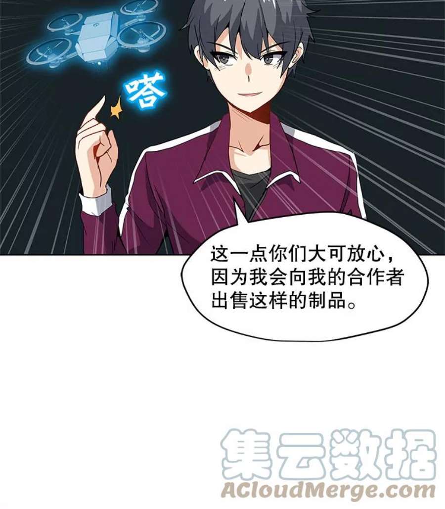 我独自使用咒语14.咒语演示